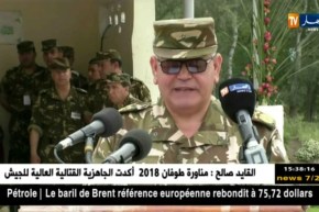 إنطلاق فعاليات الكأس الممتازة الوطنية للرماية بالمسدس والبندقية بشرشال