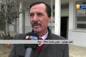 ميلة: أم وأبنائها الأربعة في الشارع والوالد مختفي بجميع وثائق الأسرة