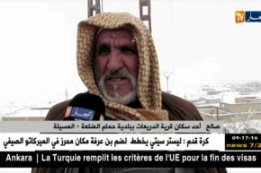 مسيلة: سكان قرية الدريعات بحمام الضلعة يطالبون بالغاز الطبيعي