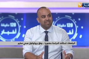 بعد إنقطاع لاكثر من 6 أشهر .. الطلبة يعودون على شكل دفعات إلى الجامعة