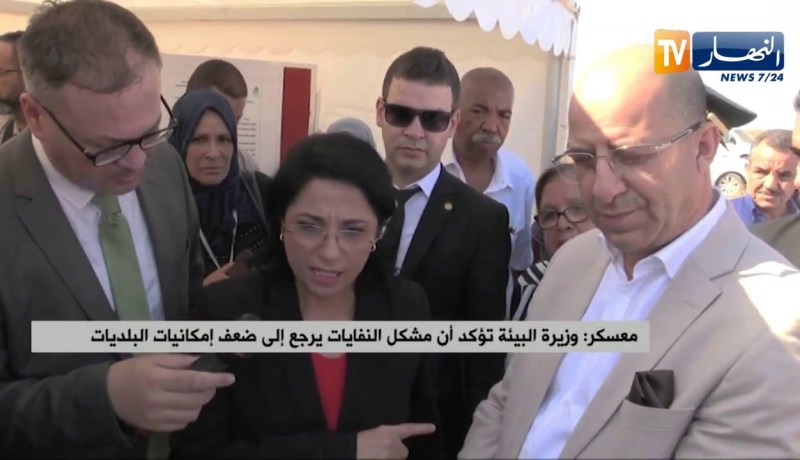 معسكر: وزيرة البيئة تؤكد أن مشكل النفايات يرجع إلى ضعف إمكانيات البلديات