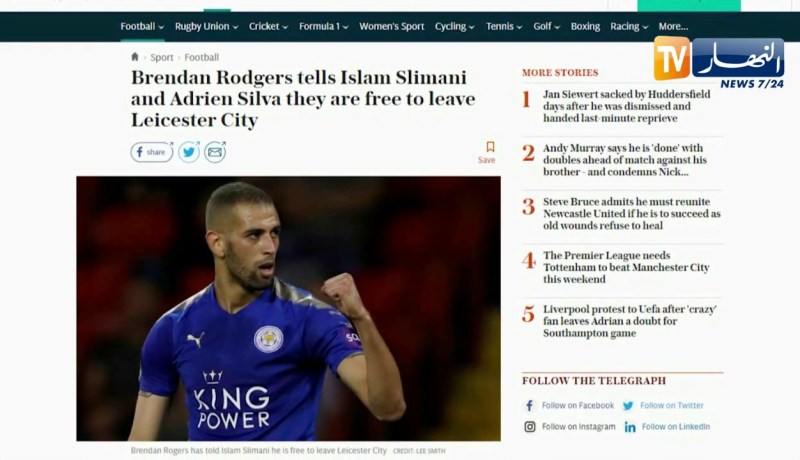 مدرب ليستر سيتي يطالب سليماني بالبحث عن فريق آخر