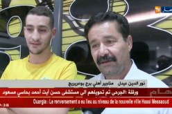 رمزي عمراوي يغلق قائمة الإستقدامات لأهلي برج بوعريريج