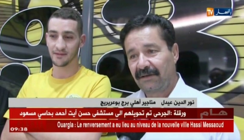 رمزي عمراوي يغلق قائمة الإستقدامات لأهلي برج بوعريريج