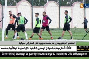 المنتخب الوطني الوطني يجري آخر حصة تدريبية قبل السفرإلى إسبانيا