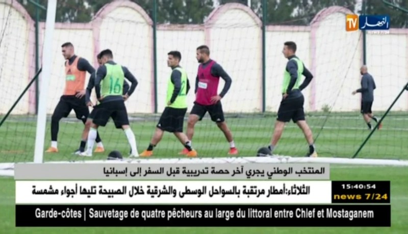 المنتخب الوطني الوطني يجري آخر حصة تدريبية قبل السفرإلى إسبانيا