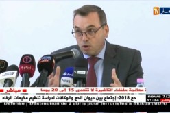 القنصل العام للسفارة االفرنسية بالجزائر: ” يجب على من قدّم طلب الفيزا.. أن يؤكّدها خلال 72 ساعة!!”