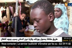 تمنراست: مدرسة “قرآنية” لفائدة الأطفال الأفارقة لحمايتهم من آفات إجتماعية متفشية