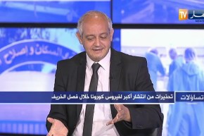 تساؤلات: تحذيرات من انتشار أكبر لفيروس كورونا خلال فصل الخريف