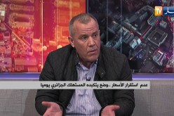 أسباب مجهولة وراء ارتفاع الأسعار في المواد واسعة الإستهلاك