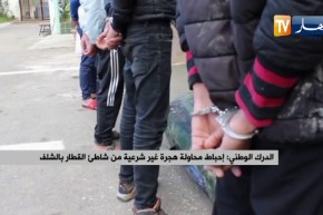 الدرك الوطني: إحباط محاولة هجرة غير شرعية من شاطئ القطار بالشلف