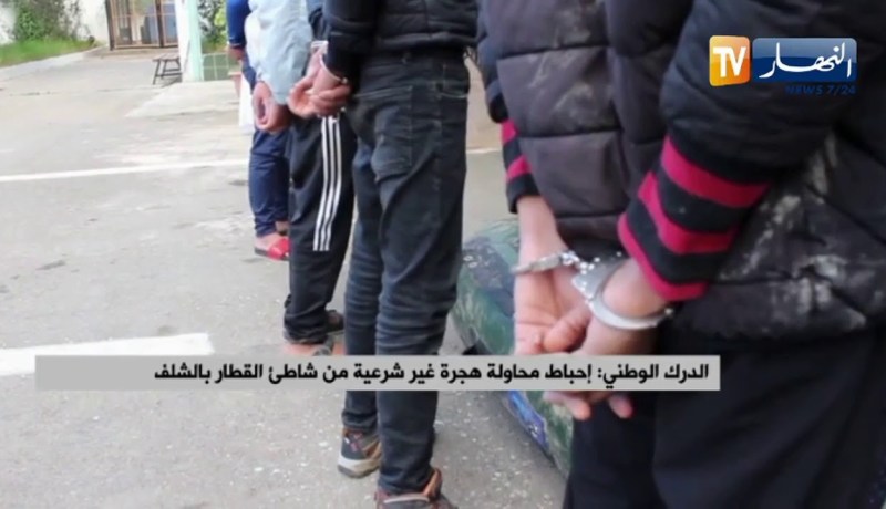 الدرك الوطني: إحباط محاولة هجرة غير شرعية من شاطئ القطار بالشلف