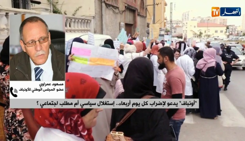 عضو لجنة التربية بالبرلمان :” الأستاذ في الإبتدائي له أعباء كثيرة ولم تتحقق مطالبه إلى يومنا هذا”