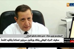 صحة: 2.5 مليون لقاح لمحاصرة الإنفلونزا الموسمية