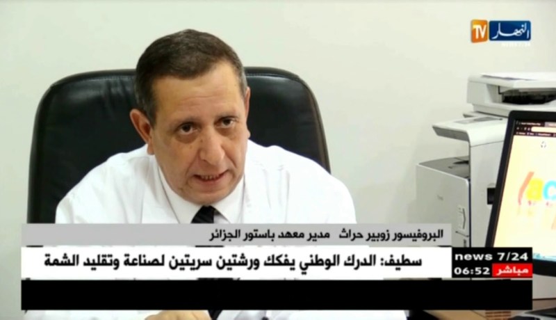 صحة: 2.5 مليون لقاح لمحاصرة الإنفلونزا الموسمية