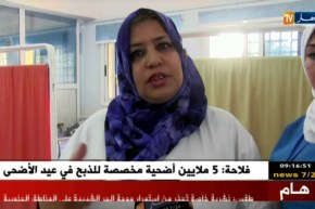 تيارت: إرتفاع حالات اللسع العقربي إلى ما يقارب100حالة بجوان لدى فئة البدو الرحل