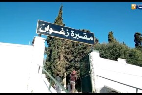 التحضيرات الأخيرة بمقبرة زغوان لدفن الراحل المجاهد عمار بن عودة