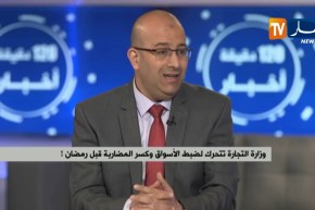 وزارة التجارة تتحرك لضبط الأسواق وكسر المضاربة قبل رمضان !