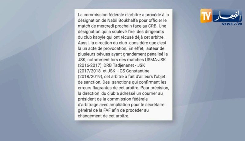 شبيبة القبائل ترفض الحكم بوخالفة وتراسل لجنة التحكيم من أجل تغييره