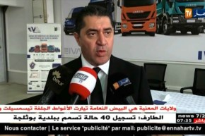 إيفال: حفل توقيع مذكرة تفاهم لفتح قاعة عرض بباماكو