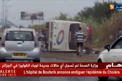 تيبازة/ إنقلاب حافلة لنقل المسافرين يخلف عدة جرحى بدواودة