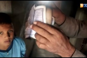 شاهد كيف لم يستطع الجن إحراق المصحف الشريف…!!