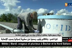 ميلة: رسوم مالية بمقابل إستغلال مياه سد بني هارون للفلاحة