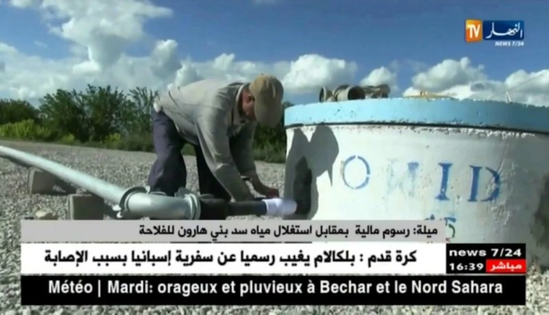 ميلة: رسوم مالية بمقابل إستغلال مياه سد بني هارون للفلاحة