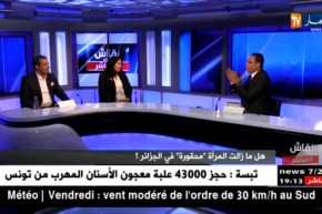 عضو بالإتحاد الوطني للنساء..المرأة محقورة في الجزائر ولا يحق للرجل السيطرة عليها