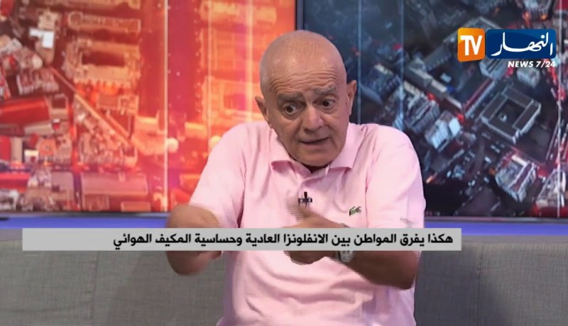هكذا يفرق المواطن بين الأنفلونزا العادية وحساسية المكيف الهوائي