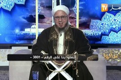 فاسألوا: توفي أخي بـ “فيروس كورونا” هل أستطيع زيارة قبره ؟