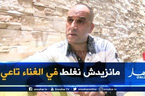 الشاب رضوان :” لهذا السبب إبتعدت عن الساحة الفنية !!”