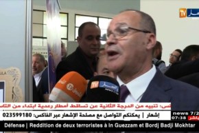 وزير الفلاحة يفتتح الصالون الدولي للعتاد الفلاحي و تربية المواشي