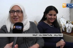 الجلفة : دعاء .. موهبة إبداعية في صناعة الحلي التقليدي بلمسات عصرية