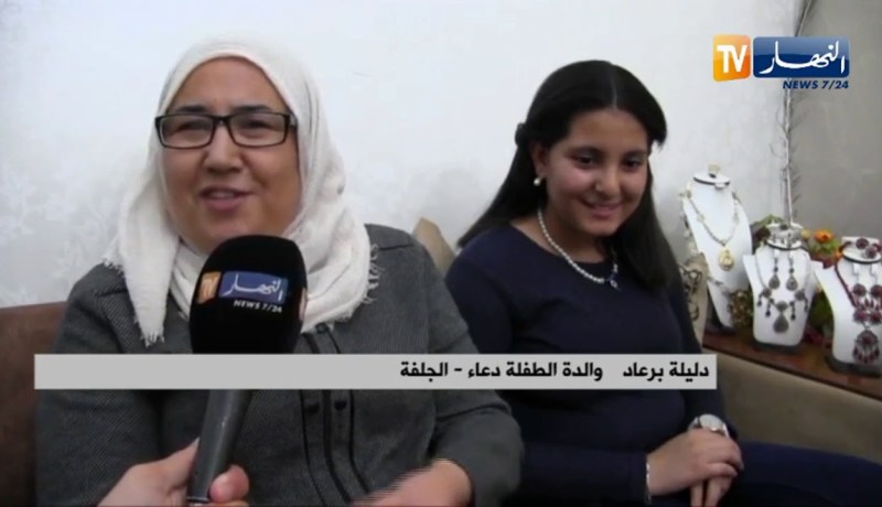 الجلفة : دعاء .. موهبة إبداعية في صناعة الحلي التقليدي بلمسات عصرية