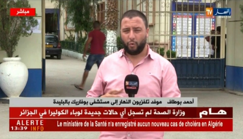 موفد النهار إلى مستشفى بوفاريك: كل الحالات المصابة بداء الكوليرا تماثلت للشفاء