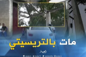 البليدة: العثور على جثة شاب متفحمة بالطريق الوطني رقم 29