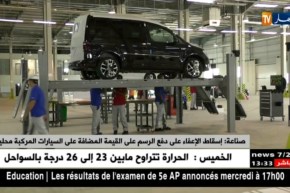 صناعة: إسقاط الإعفاء على دفع الرسم على القيمة المضافة على السيارات المركبة محليا