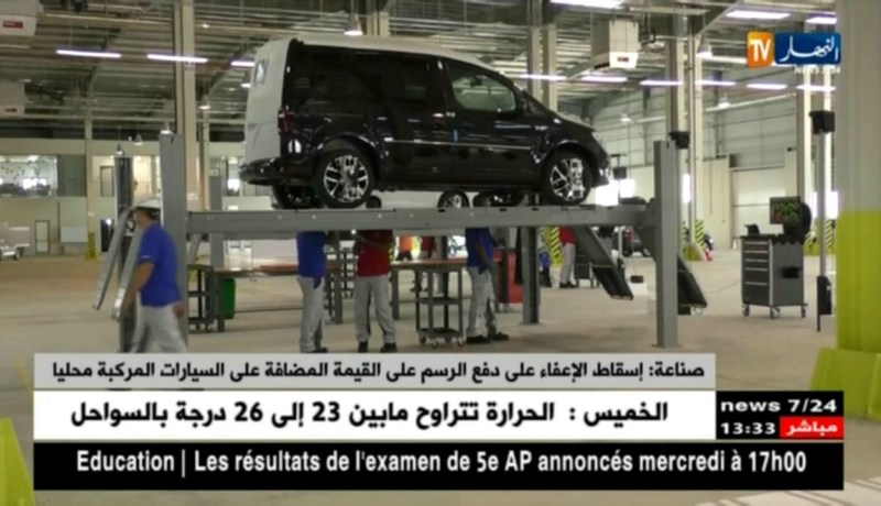 صناعة: إسقاط الإعفاء على دفع الرسم على القيمة المضافة على السيارات المركبة محليا