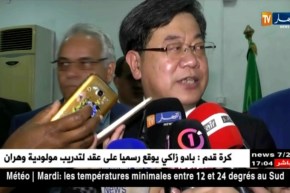 السفير الصيني يقدّم أرقاما عن حجم التبادل التجاري بين بلاده والجزائر !!