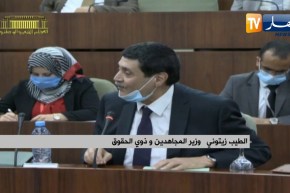 “وزير المجاهدين :” أفتخر بمناقشة البرلمان لقانون يجرم الإستعمار