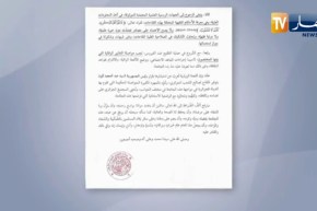 اللجنة الوزارية للفتوى تصدر بيانا حول التلقيح ضد كورونا