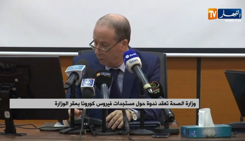 وزارة الصحة تعقد ندوة حول مستجدات فيروس كورونا بمقر الوزارة