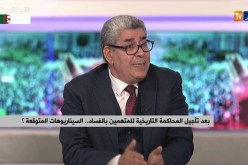 بعد تأجيل المحاكمة التاريخية للمتهمين بالفساد..السيناريوهات المتوقعة