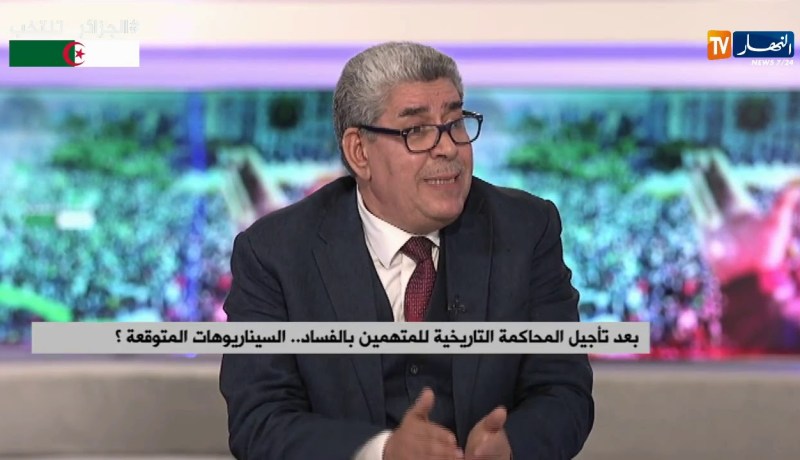 بعد تأجيل المحاكمة التاريخية للمتهمين بالفساد..السيناريوهات المتوقعة