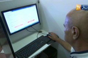 العاصمة: أكثر من 80 ألف طلب في أول يوم من التسجيلات في LPA