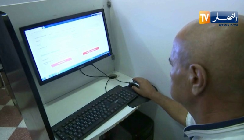 العاصمة: أكثر من 80 ألف طلب في أول يوم من التسجيلات في LPA