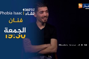 برنامج 360 dz/ هل صحيح فتاة إنتحرت من أجل مغني الراب “فوبيا” ..أسرار تكتشفونها أمسية الجمعة