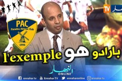 برناوي يرد على الأندية التي تطلب مصادر تمويل وشركات وطنية