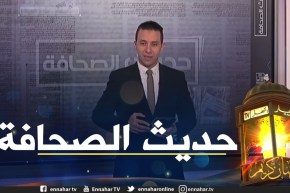 حديث الصحافة: شلل يضرب المدارس والمتوسطات